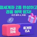 신세계빌딩부동산중개 이미지