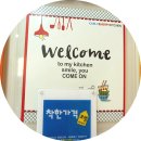 칼리앤메리 네이버블로그