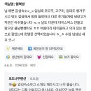 포도나무펜션 이미지