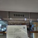 동원 행정사사무소 이미지