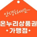 솜필라테스 - 양산시 청운로 185 | 솜필라테스