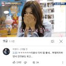 [런닝맨] 본인이 이상형이라는 이선빈에게 투명의자 해주는 이광수.gif 이미지