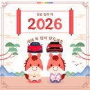 영천점 현대자동차 | 싼타페 더프라임 + 7박 8일 설연휴