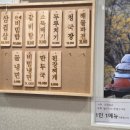 고향집 | [충주][내돈내산] 맛있게 먹은 산채비빔밥 추천 &#39;고향집&#39; 다녀온 후기 - 맹꽁쀼