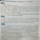 교육부장관의 임용제청제외행위 이미지