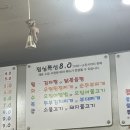포에리얼떡볶이