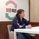 기쁨조 | 이혼숙려캠프 행실부부 16세 딸에게 모텔방 언급 기쁨조 남편의 두 얼굴