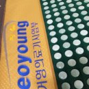 한광메디칼 이미지