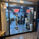 지하철 부산역 앞 이미지