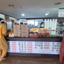 숲속한방랜드숯가마24시 이미지