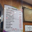 미사리 밀빛 초계국수 이미지