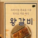 대명천지한우식당,정육점