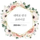 봄날아트홀 2관 이미지