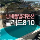 글래드810 네이버블로그