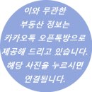 청담중화요리