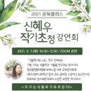 남사도서관 이미지