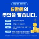 동탄탑클래스종합학원 - 23220 | 동탄탑클래스종합학원