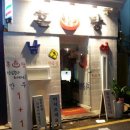 혼탕 이미지