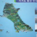 가거도 여행(1구 대리마을, 동개해수욕장, 회룡산, 독실산, 섬등반도, 백년등대 등) 이미지