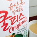 신포우리만두아중점