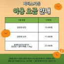 제주가든 | 제주도 아기랑 갈만한 곳) 제주 파더스 가든 후기!
