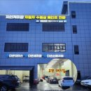 공단1급공업사 이미지