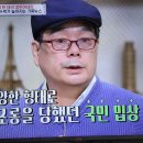 벌거벗은세계사 국민 밉상이 된 마리 앙투아네트, 시민들을 버리고 도망간 왕과 왕비 6, 이미지