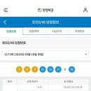 오늘은로또 이미지