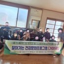 송암2리 이미지