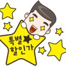 신나는전동세상