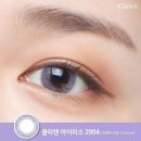 화니안경원 이미지