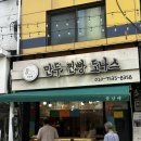 양평읍 시장길 | [경기도 양평군 양평읍] 팔남매 / 고기만두, 김치만두, 튀김만두 솔직후기!