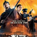 천군