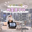 2111 | 서울역 루프탑 카페 서울로 PH 후기