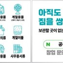 (주)리스토어코리아 이미지