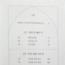 큰부자농장 이미지