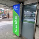 하나로프라자 | 대구 침산동 농협축산물프라자 하나로마트 한우셀프식당 한우프라자 후기