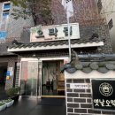 부산양곱창 이미지