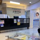 오제석치과의원 이미지