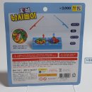 대도낚시 | 자석 태엽 낚시놀이 두 종류 비교 천원 VS 이천원 다이소 장난감 리뷰