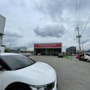 다원자동차공업사 이미지