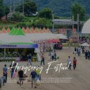 횡성청일더덕직판장 | 횡성 더덕축제 2025 기본정보 가볼만한곳