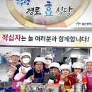 학성경로식당 이미지