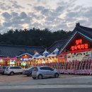 철마정육