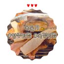 언니네고깃집 | [옥돈가] 등심덧살 맛집 양주 고깃집 옥정 고깃집 후기