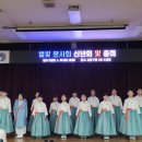 나눔의원 | 위자드콰이어, 나눔을 노래하다! 별빛봉사회 신년회 축하공연 후기