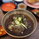멍그리미