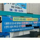 믿음주유소 이미지