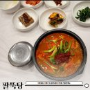부산생선 티스토리