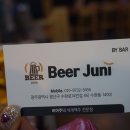 빅뱅노래연습장 이미지